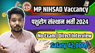 MP NIHSAD Vaccancy 2024 | No Exam Direct Interview | Salary 42,000 | #mpgovtjobs