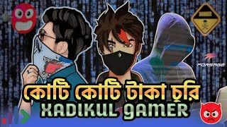 কোটি কোটি টাকা চুরি Xadikul Gamer 😡 Bangla Roasting Video x By RakiB 3.