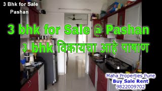 3 bhk for Sale at Pashan Pune. फ्ल्याट विकणे आहे पाषाण मध्ये .