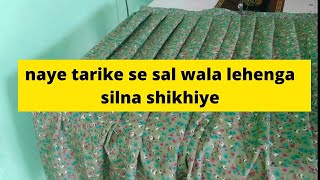 sal wale lehenge ki silai | plate wala lehenga stitching | पाल्लो वाले लहेंगे की सिलाई