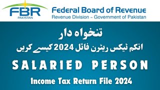 How to File Salaried Person Income Tax Return 2024 | Step by Step Guide | ReviewAUR