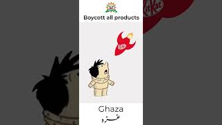 Boycott All Israel Products 🚫 #boycottisraeliproducts #supportpalestine #supportgaza #shortsviral