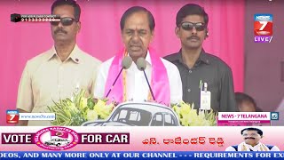 #Live_Streaming BRS Party President Sri. KCR Participating in Praja Ashirvada Sabha at Dharmapuri