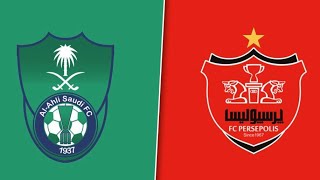 مباراة الاهلي وبرسبوليس اليوم دوري ابطال اسيا للنخبة Al-Ahly and Persepolis match today, AFC