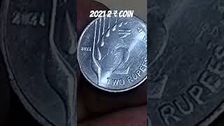 2 ₹ coin India | #shorts