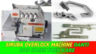 How To Overlock Machine fedog reverse Forward Setting | Overlock Machine Ka data age pichi kaise kar