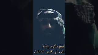 يابني قيس عليكم من الله السلام تراني ماشفت من بعد مراجلكم مراجل |عشيرة الجيسات |بني قيس