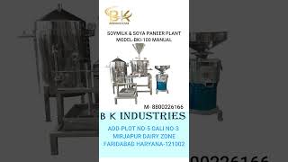 Soymilk plant #soya #industrialmachine #tofu #machine #vacuumpackingmachine #soymilk