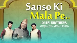 Saanson Ki Mala Pe - Qutbi Brothers (Haji Mohammad Idris) | Nusrat Fateh Ali Khan