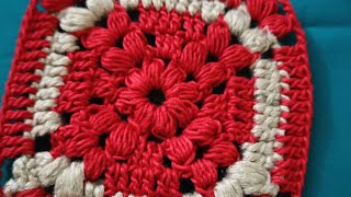 #কুশিকাঁটার তৈরি স্কয়ার গ্র্যানি ডিজাইন #crochet #কুশিকাটারকাজ #crochetprojects