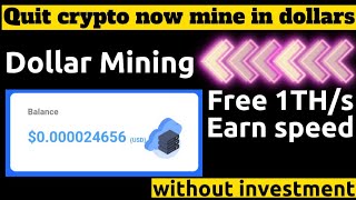 Mine Free Dollars From Mobile | Free USD Mining Site | Usd Earning Site | Free Crypto Earning | USDT