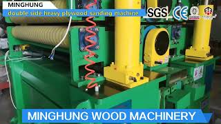 Double Sides Sanding Machinery