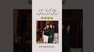 براہ مہربانی چینل کو سبسکرائب کریںpti shorts official #imrankhan #pti #shorts #shortfeed