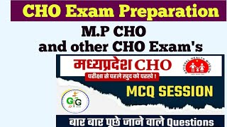 CHO MOST MCQ'S | mp cho important questions | mp cho questions | Important question for mp cho #CHO