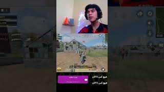 شاتگان شماهم خرابه؟یا ..#کالاف #cod #callofduty #کالاف_موبایل#کالاف_دیوتی#codm #codmobile #gaming