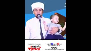 #Arivinnilav | MashaAllah Jannamol മൈക് തരു ഉപ്പച്ചി😍# Safuvan saqafi pathappiriyam | NewVideo|2k22/