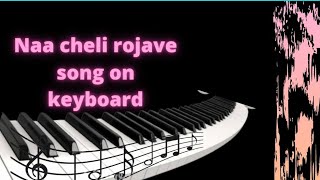 Naa cheli rojave song on keyboard|Roja telugu movie song|AR Rahman|mani Ratnam|Arvind Swamy