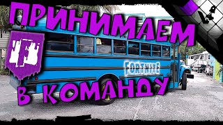 Фортнайт стрим игравики | Fortnite stream igrawiki