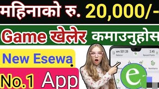 New Free Mobile Reaches Earning App || Online Earning App || GemRush! App