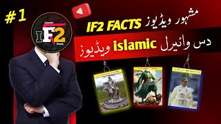 Top 10 most viral Islamic shorts by @if2islamicfacts