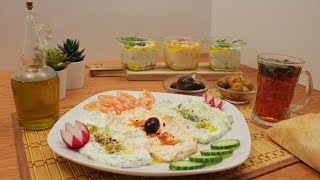 Flavoured Labneh (3 Ways To Flavour Your Labneh)  -طريقة عمل   لبنة بنكهات شهية