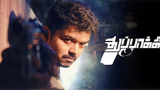 Thupakki Remix BGM || Thalapathy Vijay || Kajal Agarwal || Harris Jayaraj || A R Muragadoss ||