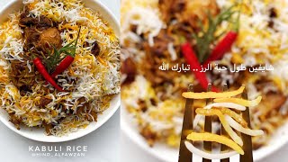 أرز كابلي باللحم 🧡✨ بقدر الضغط اللحمة ذايبه و مكاشنه مضبوط😋👌🏻//هند الفوزان