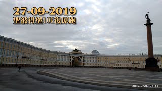 《養命走》2019聖彼得堡10K復原跑