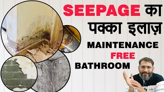 Renovation of bathroom,  Bathroom remodeling steps, water proofing, bathroom tips, seepage solution