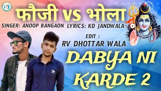 Bintu Pabra # Dabya Ni Karde 2 :- KD Jandwala, Anoop Bangaon # RV Dhottar Wala # Haryanvi Songs 2021