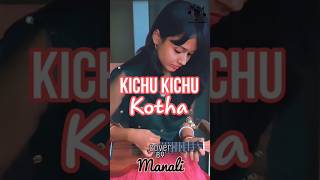 Kichu kichu kotha | Lorai | Arijit Singh | Kaushiki | Ukulele Cover #banglagaan #bengalicover