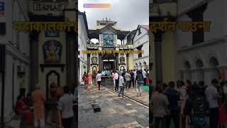 Zindagi Bhole Ko Naam.... WhatsApp Status Facebook Story For Pashupatinath nepal @pashupatinath