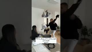 حرفی ندارم 🥴🙂😅 #funny #shorts #subscribe