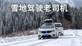 冬季 北方老司机分享雪地驾驶经验 雪地胎对比普通轮胎 雪地胎和防滑链的使用经验