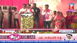 #Live_Streaming BRS Party President Sri. KCR Participating in Praja Ashirvada Sabha at Narayanpet