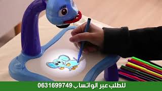 طاولة الرسم التعليمية