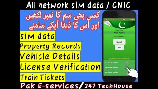 How To Trace Any Mobile Number Data In Pakistan | Toolkit Nadra Database