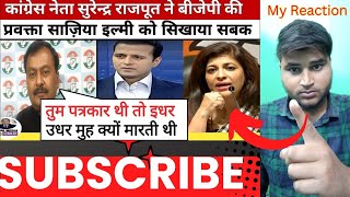 powerful 💪 Debate of surendra rajpoot and BJP pravakta shajiya ilmi 🔥🔥