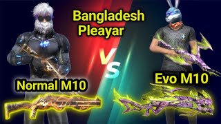 Normal M10 VS Evo M10 Sb shohag vs Pagol M10 radmi k50i VS Vivo v20e mobail pleyar vs mobail pleyar