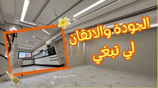 كاين الجديد كيفما ديما مع طارق🥳 باجمل ماكاين فالديكورات او باقل ثمن 💯