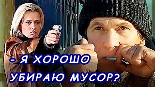 «- И ты стал убирать мусор, человеческий мусор…»