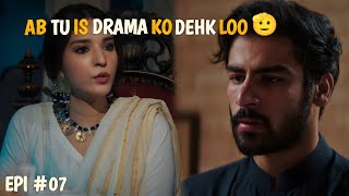 DuniyaPur Episode First To 06 | Yeh Drama Nahin Dehka Tu Kuch Nahin Dehka | Dramaz ARL