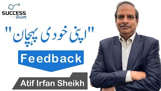 "Feedback for Apni Khudi Pahchan program" by Atif Irfan Shaikh(Head Operations, Descon Engineering)