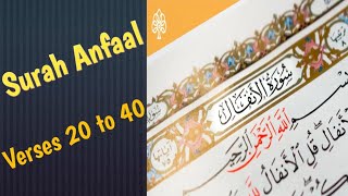 Surah Anfaal Verses 20 to 40 with Tajweed /Treasure of Quran #quran