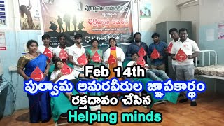 helpping minds ,blood donation feb 14th