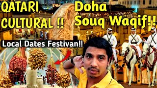 Local Dates Festival qatar 2023|| qatar cultural \\ Souq Waqif\\