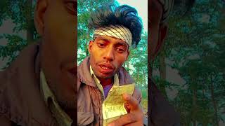 इस वीडियो को भाई अगर सच्चे दिल से देखा तो क्या कहा जाता है#शॉर्ट #viralvideo