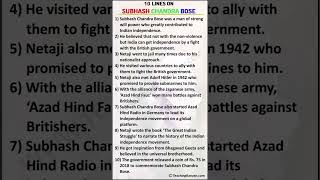 10 lines on Subhash Chandra Bose