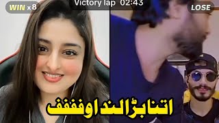 Sumbal Malik Tumhara Pudi Kitna he new TikTok life video