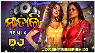 Matali - Remix | New Odia Dj Song | Dj Bappi | Odia Dj Song | Odia Dj Remix